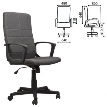 Кресло офисное BRABIX Focus EX-518 (серый) в Майском - majskij.mebel54.com | фото