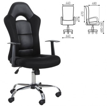 Кресло офисное BRABIX Fusion EX-560 в Майском - majskij.mebel54.com | фото