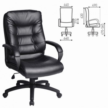 Кресло офисное BRABIX Supreme EX-503 в Майском - majskij.mebel54.com | фото